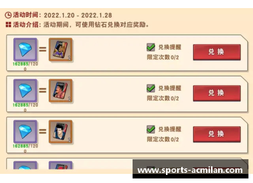 NBA虎扑电脑版：最新NBA赛事、球员动态与深度分析