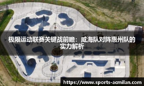 米兰体育app